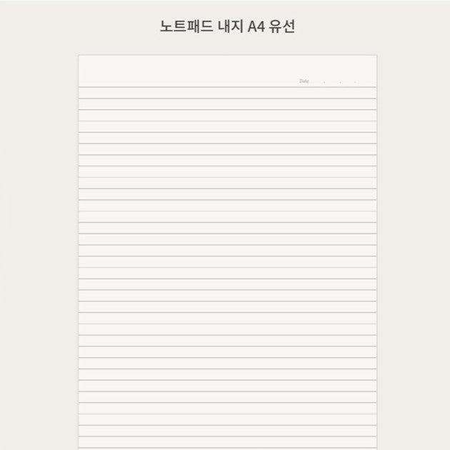 라인드 노트 리필 세트 (10 리필)